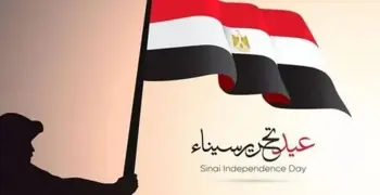 كلمة عن عيد تحرير سيناء للإذاعة المدرسية 2026.. عبارات تلهب حماس الطلاب