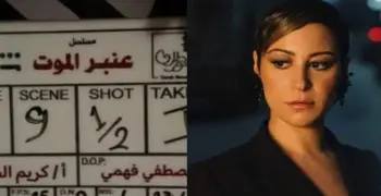 قصة مسلسل عنبر الموت.. لماذا يطارد شبح الإعدام منة شلبي في أحدث أعمالها الدرامية؟