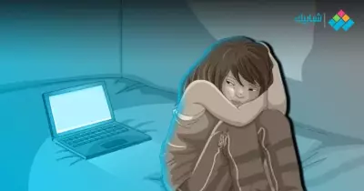 مش بس بالسفر.. أسباب تدفع البنت للاغتراب داخل أسرتها