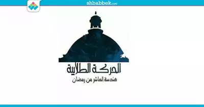 اتحاد هندسة العاشر: «مندوب بالوزارة وجهنا بعدم الحديث عن الفساد بالمعهد»