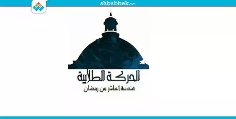  اتحاد هندسة العاشر: «مندوب بالوزارة وجهنا بعدم الحديث عن الفساد بالمعهد» 