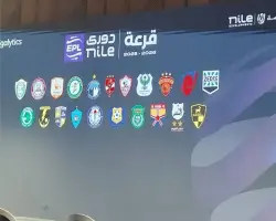 موعد ختام الدوري المصري الجديد 2026-2027 من رابطة الأندية
