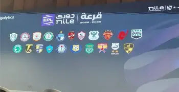 موعد ختام الدوري المصري الجديد 2026-2027 من رابطة الأندية