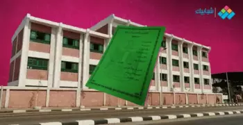 موقع وزارة التربية والتعليم نتائج التحويلات