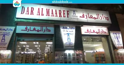 في دور نشر محافظة الإسكندرية.. خصومات على أسعار الكتب والروايات