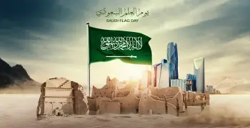 هل يوم العلم إجازة رسمية في السعودية 11 مارس 2026؟