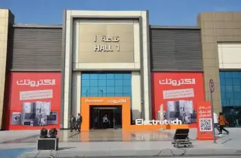موعد معرض الكتروتك 2026 للأجهزة الكهربائية والتكنولوجيا المنزلية
