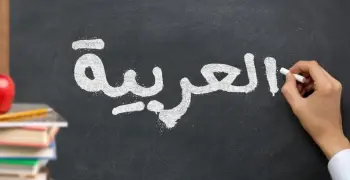 مذكرة القواعد النحوية للصف الرابع الابتدائي الترم الأول 2027.. دليلك للتميز pdf