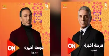 عدد حلقات مسلسل فرصة أخيرة.. هل يكسر طارق لطفي ومحمود حميدة قاعدة الـ 30 حلقة؟