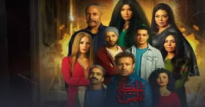 قصة مسلسل مملكة إبليس