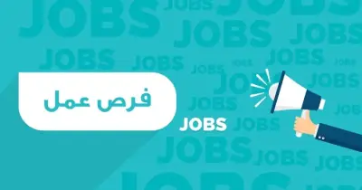 وظائف في الأردن للعمال المصريين.. تعرف على كيفية التقديم والشروط