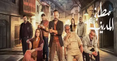 أين يعرض مسلسل مطبخ المدينة؟.. تفاصيل القنوات الناقلة