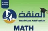 مراجعة المنقذ ماث للصف الأول الإعدادي لغات شهر أكتوبر 2027 pdf