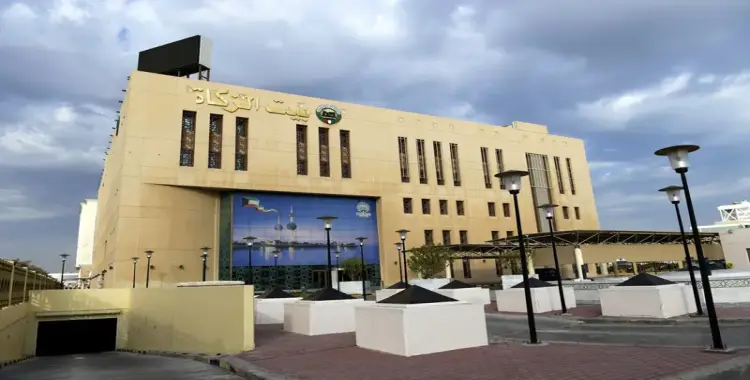  وظائف بيت الزكاة والصدقات 2025.. 9 تخصصات مختلفة 