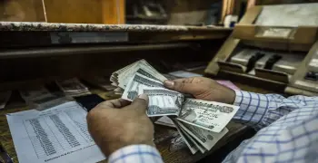 الموعد الجديد لمهلة تقديم القوائم المالية المجمعة للشركات المقيدة بالبورصة