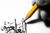 نماذج امتحانات سلاح التلميذ اللغة العربية للصف الرابع الابتدائي ترم تاني 2026