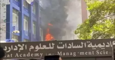 حريق أكاديمية السادات للعلوم الإدارية في المعادي.. (فيديو وصور)