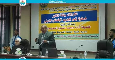 عميد اللغة العربية بالأزهر: «الفرانكو» يهدف للقضاء على العربية