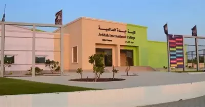 رأيكم في كلية جدة العالمية .. كيف الدراسة بها؟