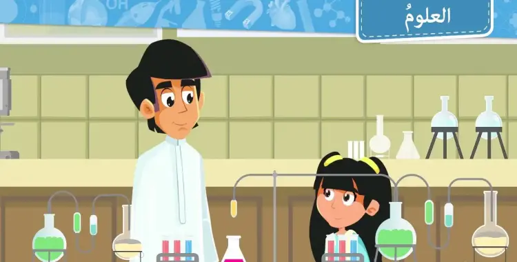  حل الأداء الصفي وواجب وتقييم الأسبوع الحادي عشر علوم للصف الرابع الابتدائي ترم أول 2026 