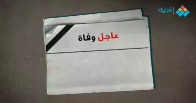 وفيات في صفوف طلاب الثانوية العامة قبل إعلان النتيجة