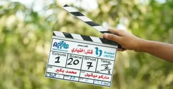 أبطال مسلسل قتل اختياري.. طاقم مميز