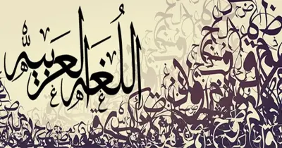 امتحانات الأضواء النهائية لغة عربية للصف الخامس الابتدائي أزهر الترم الثاني 2026 بالاجابات
