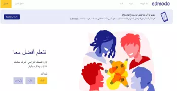 كيفية عمل بحث على المنصة الإلكترونية لمواد الطلاب