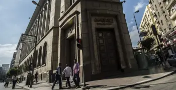 البنك المركزي يقرر رسمياً خفض سعر الفائدة 2% على الإيداع والإقراض