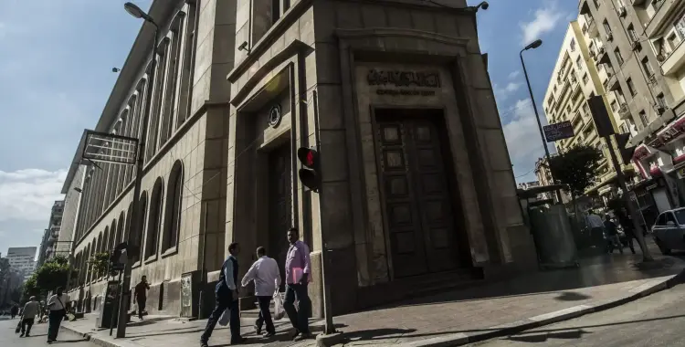  البنك المركزي يقرر رسمياً خفض سعر الفائدة 2% على الإيداع والإقراض 