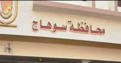 أخبار العسيرات وسوهاج اليوم
