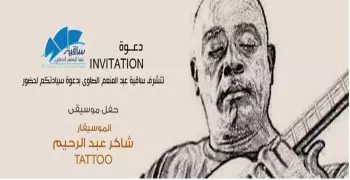 خروجتك عندنا..موسيقى سودانية في الساقية وأغاني فرنسية  بالأوبرا