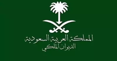 عاجل.. وفاة الأميرة شروق بنت بندر بن فهد