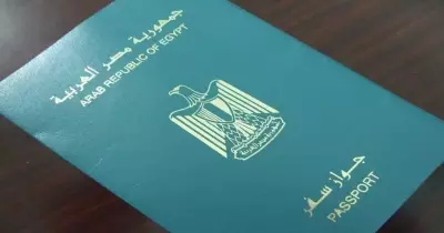 سحب الجنسية المصرية من آسيوية بعد الحكم عليها في جريمة مخلة بالشرف