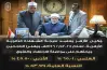 اعتماد نتيجة الثانوية الأزهرية 2025 رسميًا الآن بنسبة نجاح عامة 53.99%