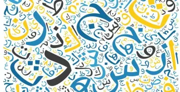 مراجعة بلاغة ثانوية عامة في ليلة الامتحان شاملة المنهج بالكامل