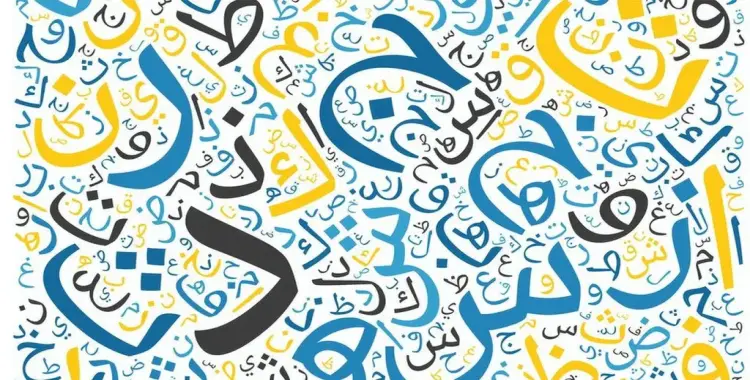  مذكرة تدريبات بلاغة للصف الثالث الثانوي بالإجابات.. أسئلة امتحانات 