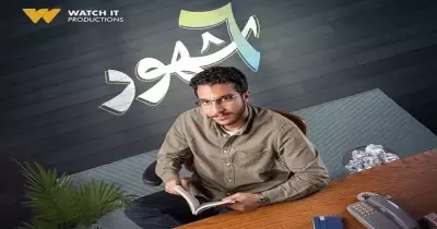 موعد عرض مسلسل 6 شهور والقصة والأبطال