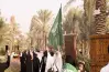 أعلام اليوم الوطني 95.. أسعار كل الأشكال والأحجام
