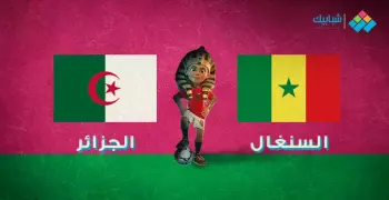 ملخص الشوط الأول من مباراة السنغال ضد الجزائر في نهائي بطولة أمم أفريقيا 2019