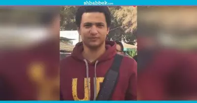 بأمر النيابة.. حفظ التحقيقات في قضية وفاة الطالب أحمد مدحت