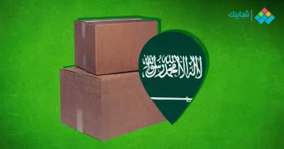 أفضل شركة شحن للسعودية