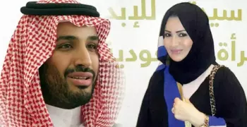 محاكمة شقيقة محمد بن سلمان في فرنسا