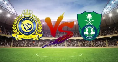 القنوات الناقلة لمباراة النصر اليوم والأهلي في نهائي كأس السوبر السعودي