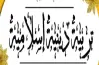 امتحانات الأضواء التربية الدينية الصف الثاني الثانوي شهر أبريل 2026 بالإجابات