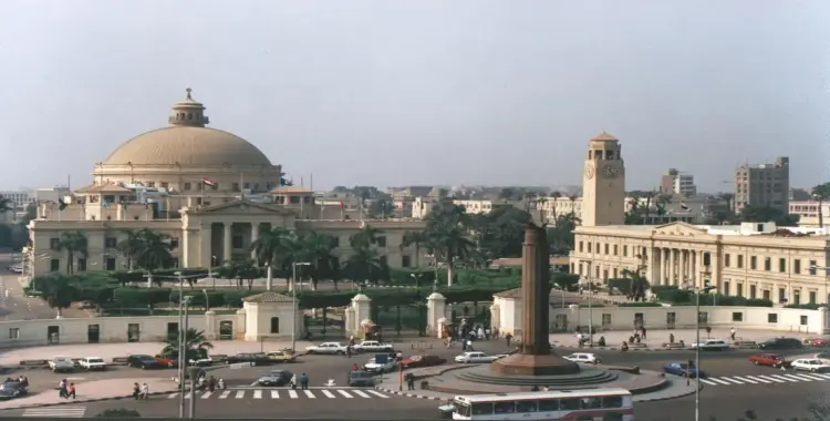  شروط التحويل لجامعة القاهرة 2025 2026 