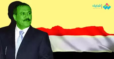 راعي أغنام ثم ضابط صف ثم رئيس.. معلومات عن علي عبدالله صالح