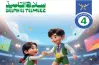 نماذج امتحانات سلاح التلميذ للصف الرابع الابتدائي عربي شهر أكتوبر 2027