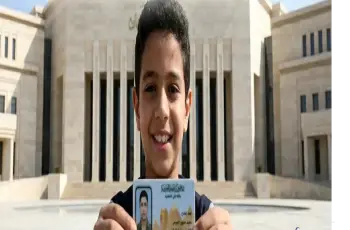 بطاقة رقم قومي للأطفال من 5 سنوات.. مقترح برلماني جديد لتعديل سن استخراج الهوية