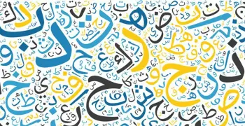 بوكليت الأدب الاسترشادي للثانوية الأزهرية 2026 علمي.. تدرب على شكل الاختبار